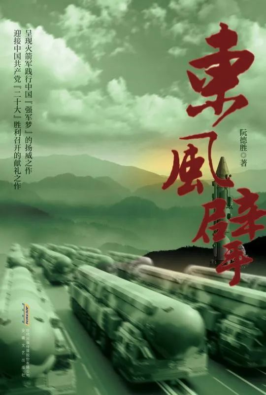 全民阅读 书香乳山||乳图好书推荐•成人篇（2023131期）