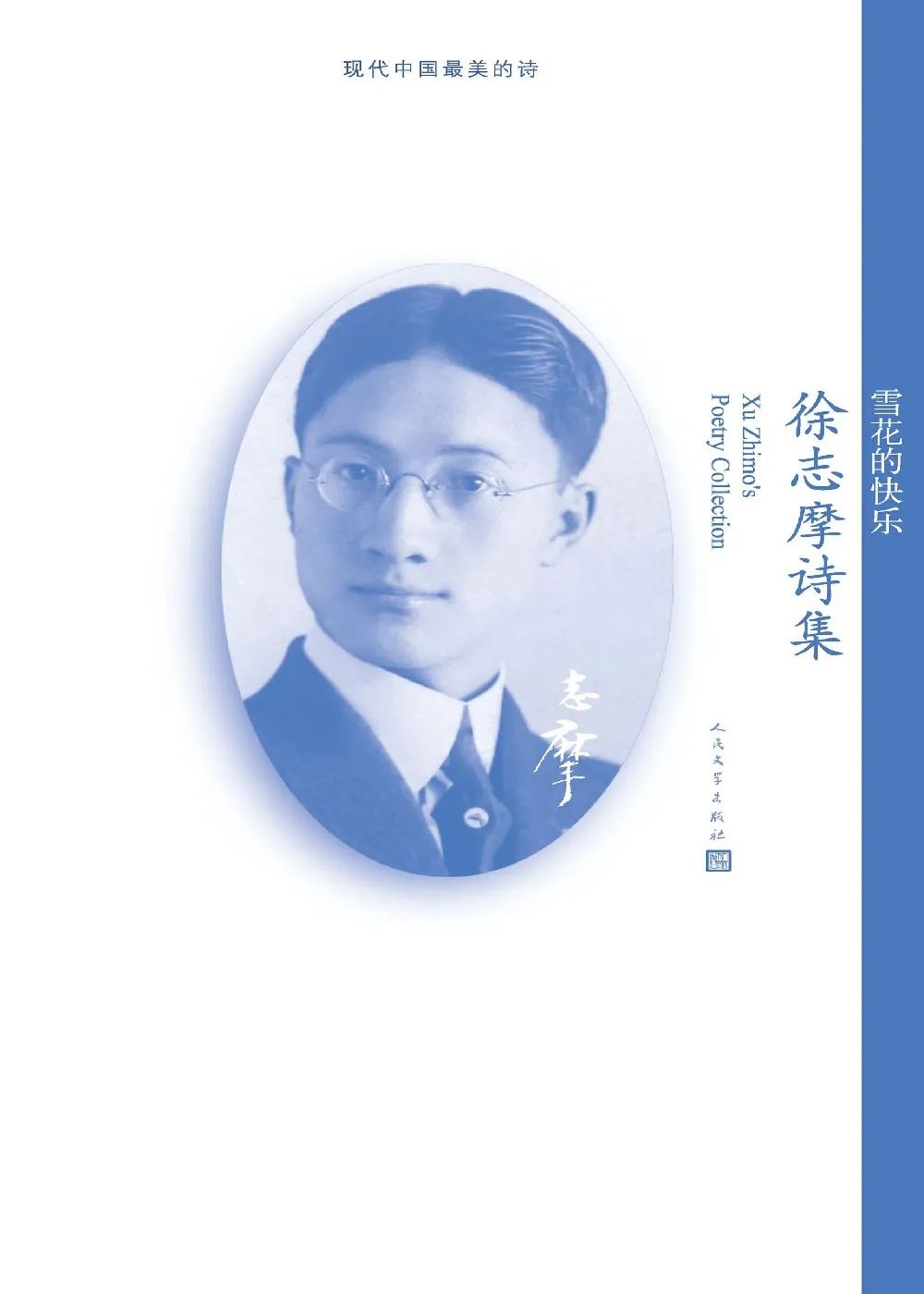 全民阅读 书香乳山||乳图好书推荐•成人篇（202428期）