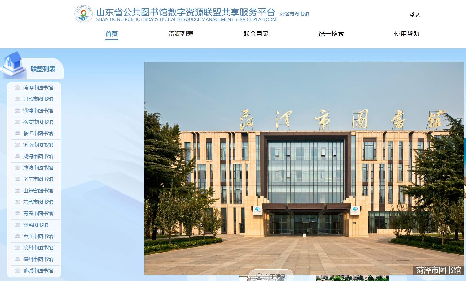 微信图片_20250916112740